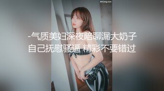 ❤️反差白富美❤️潮喷淫娃御姐【小水水】自慰高潮完了还要吃鸡巴 被干的喷水不止，乳摇盛宴顶级震撼 丰乳嫩穴肆意蹂躏