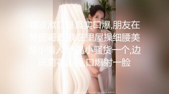 【极品泄密】南京女大与男友自拍泄密