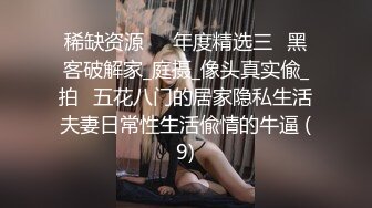 人妻偷情秘密