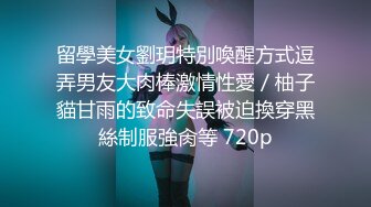 香蕉秀xjx0071陪玩御姐