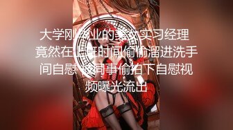 合肥大奶Ts林婉佳：小鲜肉沉寂在肉棒的快乐、吃得满心欢喜！