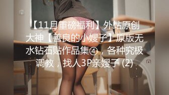 清纯眼镜妹小黛玉，俏人佳乳，白皙肌肤，鲜艳鲍鱼，玉指自慰插宫穴，娇喘涟涟，感叹好美好美~