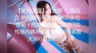 STP27906 一线天无毛粉嫩馒头逼！美少女和男友居家操逼！翘起蜜桃美臀掰穴，大屌插嘴，揉着奶子猛操 VIP0600