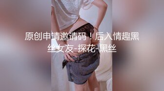 【MP4/HD】黑丝员工遭裁员与总裁肉体交易被无套内射嫩逼