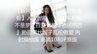 【SWAG精品剧情】淫荡大奶台妹Nanababe分不清老公和小王，猜错肉棒要被狠狠惩罚