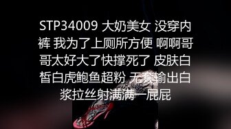 小姐姐太甜了 跪爬舔吸鸡巴时马尾摇摆 啪啪猛力撞击翘臀连屁眼也深入狠插