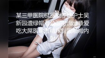 【劲爆绝美女神】园丽丽 堕入凡间的神仙尤物回归 媚态摄魂无与伦比 口塞淫液跳蛋攻穴 高潮激挛 高清源码 (2)