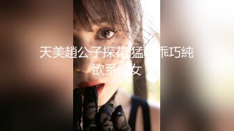 【新片速遞】 麻豆传媒 MD0150-3 疫情下的背德假期 父女篇 艾秋【水印】