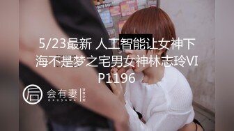 麻豆传媒兔子先生之足球宝贝EP1节目篇+勾引评审3P篇