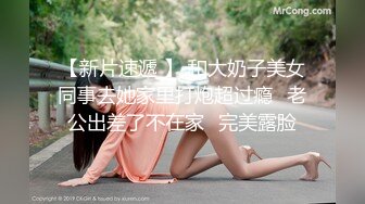 淫荡小姨子【陈小蜜】遥控跳蛋  大黑牛潮喷出白浆