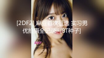 纹身男後入暴操美腿正妹 高挑美腿翹臀曲線極致誘惑 難得的精彩視頻