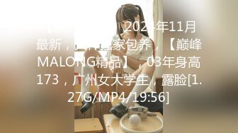 果冻传媒91CM-233名媛千金艳遇记-高梨遥香【MP4/344MB】