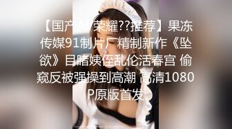 无水印12/21 火辣的身材女神床上就是这么放荡尤物被大屌征服VIP1196