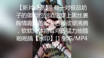 【精品推荐 重口提醒】国产妖娆美妖Allison怡然在家偷玩尿道棒 品尝抽出来的前列腺液美味