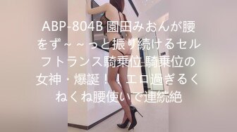 【中文字幕無碼】EBOD-481 E-BODY専屬デビュー超立体Icupの逆輸入