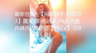 (sex)20230627_天上人间vip8_32729230