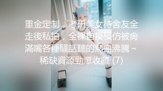 dart_漂亮女孩昏迷玩脚