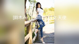  行业内十分知名新时代的网黄导演EdMosaic精品之美丽E奶人妻趁老公上班 赶紧叫隔壁小王来上工