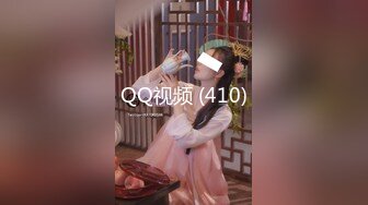 QQ视频 (410)