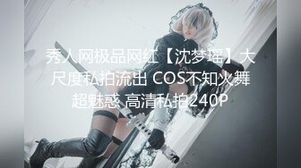 【新片速遞】国产CD系列清纯美娇娘猫儿白衣肉丝摩擦仙女棒忍不住高潮射出 