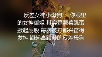 豐臀大奶反差人妻｜MT6759｜Mira米菈｜地方姐姐｜性愛合輯 車內扣穴手淫舔玩肉棒穿各式情趣裝激烈啪啪口爆等 15V