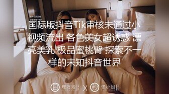 伪娘 老婆舒服吗 喜欢老公的大鸡吧吗 啊啊太大了 我真的要死了头一次约这么大的 要把我插晕了 听听我叫的有多爽