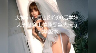 色控PH-133不情愿的还债小妹