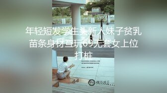 【下】帅气医生勾引大屌猛男 把人家女朋友推外面 肆无忌惮干炮～