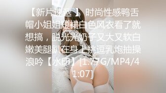 淫欲反差美少女全程被干到神志不清 在大鸡巴下变成淫荡的骚母狗