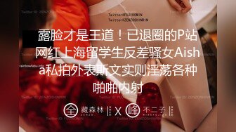 【网红❤️反差婊】饼干姐姐✨ 酒会后的丝足调教 性感美腿足交寸止羞辱 肉棒刺入嫩穴瞬间上头