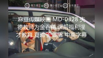 东北某大学英语美女骚老师