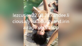 lezcuties.22.08.25.candee.licious.alyssa.bounty.and.irina.cage.xxx.2160p