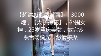 白皙秀气眼镜小美女 红裙飘飘卷卷嫩穴阴唇