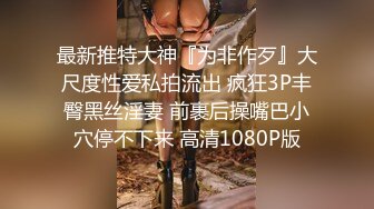 以前拍的护士女友 揉逼操逼