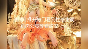 胸型完美,大波浪黑框眼镜美少女,对着镜子秀身材,没有壹丝肉肉是多余的