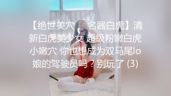 Onlyfans极品白虎网红小姐姐NANA白丝的诱惑