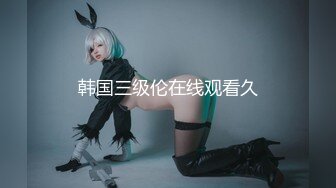 《最新顶流重磅》高人气PANS女神反差小姐姐【KIKI】私拍~多套超透露奶露逼情趣装摄影师全程对话是亮点骚话连篇