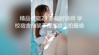 华人高颜巨乳花臂尤物「高乔尤美」「bigcatmia」OF私拍 全身纹身性感丰唇童颜巨乳粉嫩小穴 (2)