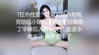 STP30644 一头红发丰满妹妹！新人下海小秀！丰乳肥臀紧致小穴，开档丝袜抬起双腿，圆润大肥臀极度诱惑