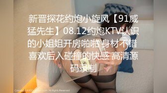 【新片速遞】 ❣️❣️91大神【Ee哥】无套内射19岁蜂腰蜜桃臀极品女友，霸气爆肏连续高潮哭腔呻吟欲仙欲死的感觉，对话淫荡