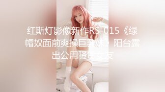   极品推荐超爆极品女神香港美少女玩偶姐姐新作-公共场合的性爱楼梯啪啪 中途来人被打断