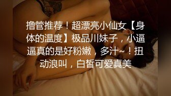  小伙出租屋和丰腴的女友激情啪啪“能不能不录了”