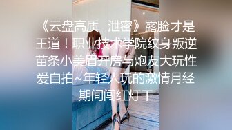 《百度云泄密》单位聚会美女同事被灌醉带回酒店各种玩弄她的大肥鲍 (3)