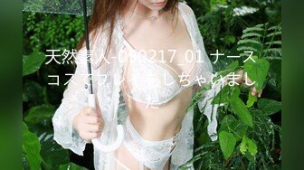 【新片速遞】双女姐妹花露脸丝袜情趣一起伺候大哥，上下一起舔大鸡巴主动上位抽插，多体位轮草抽插浪叫不断，表情好骚啊