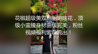 美女如云商场女厕逼脸同框正面偸拍超多年轻小姐姐小少妇方便，牛仔短裤美少女的干净白虎逼简直太顶了《魔手☛外购☀️极品CP》美女如云商场女厕逼脸同框正面偸拍超多年轻小姐姐小少妇方便，牛仔短裤美少女的干净白虎逼简直太顶了 (8)