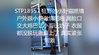 和白白净净的长发女友宾馆做爱