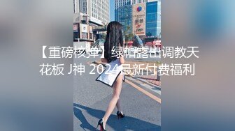 露脸E奶小奶牛能有什么坏心思呢，大拇指支持