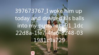 397673767_I woke him up today and drained his balls into my pussy  al.._01_1dc22d8a-1fe7-4fa6-8248-031981c9a729