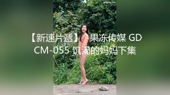 STP29495 眼镜嫩妹小姐姐！炮友激情操逼！细腰美臀皮肤白皙，骑乘位深插骚穴，从下往上视角，淫水拉丝