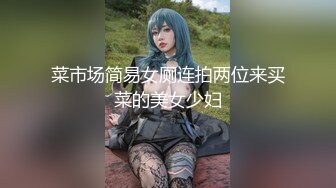 【新速片遞】✿最新❤️网黄女神✿ 极品蜜汁白虎神鲍尤物▌娜娜▌超淫调教《捆绑束缚》尽情玩弄女神淫臀蜜穴 舔食爆肏超顶内射